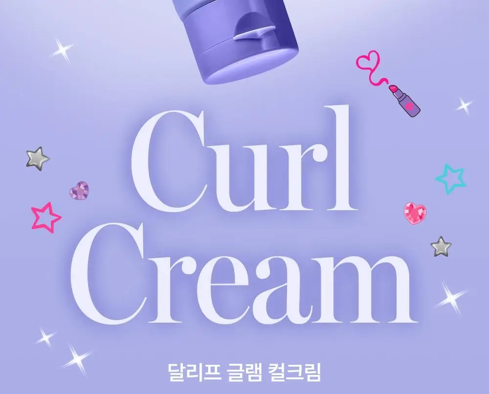 [쿠로미 에디션] 달리프 글램 컬크림 150ml (+쿠로미 거울 증정) 상세페이지 6